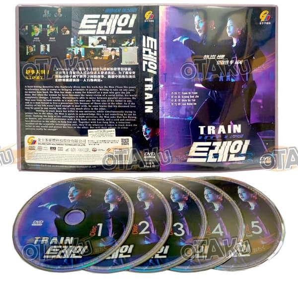 TRAIN - COMPLETE KOREAN TV SERIES DVD BOX SET (1-12 EPS)
