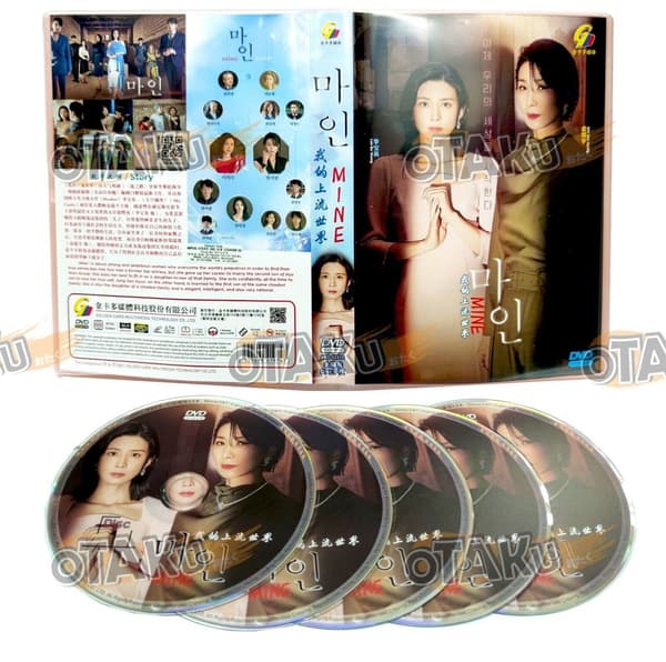 MINE - COMPLETE KOREAN TV SERIES DVD BOX SET (1-16 EPS)