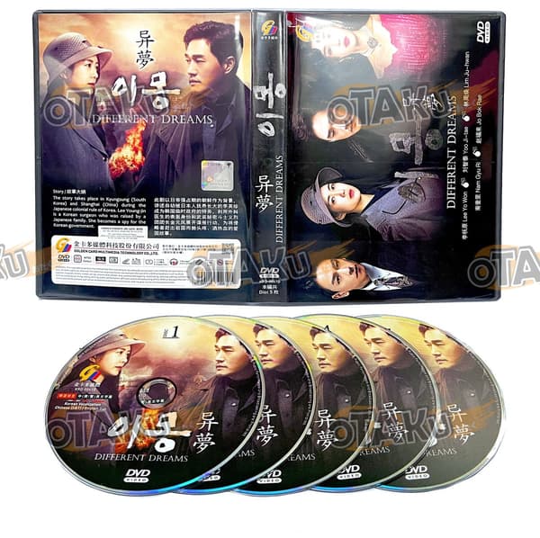 DIFFERENT DREAMS - KOREAN TV SERIES DVD BOX SET (1-40 EPS)