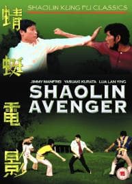 Shaolin Avenger (Kung Fu Classics) - Jimmy Manfrei DVD