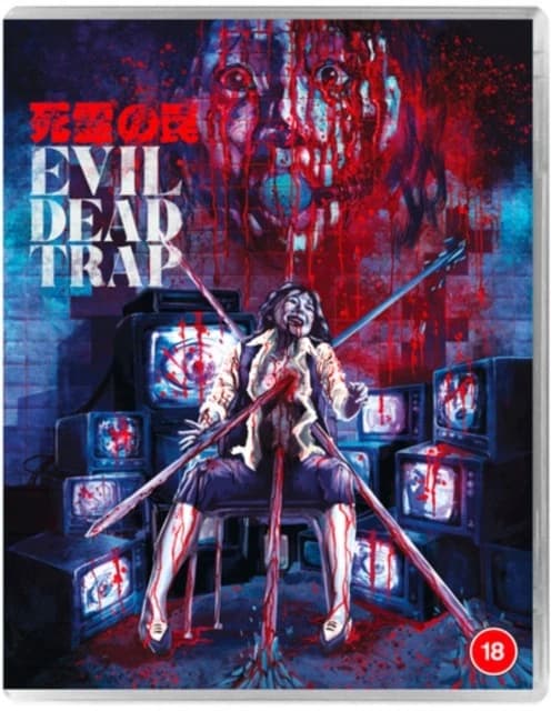 Evil Dead Trap Brand New