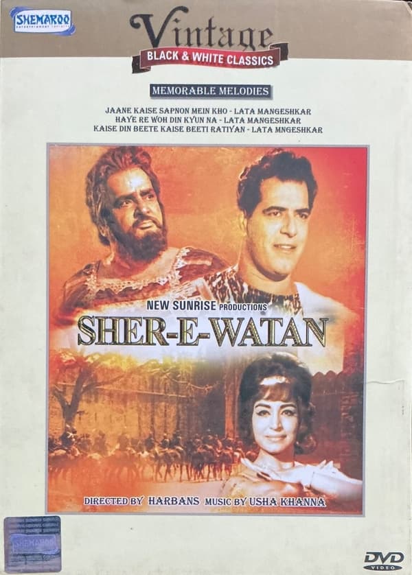Sher-E-Watan DVD med Dara Singh, Prithviraj Kapoor