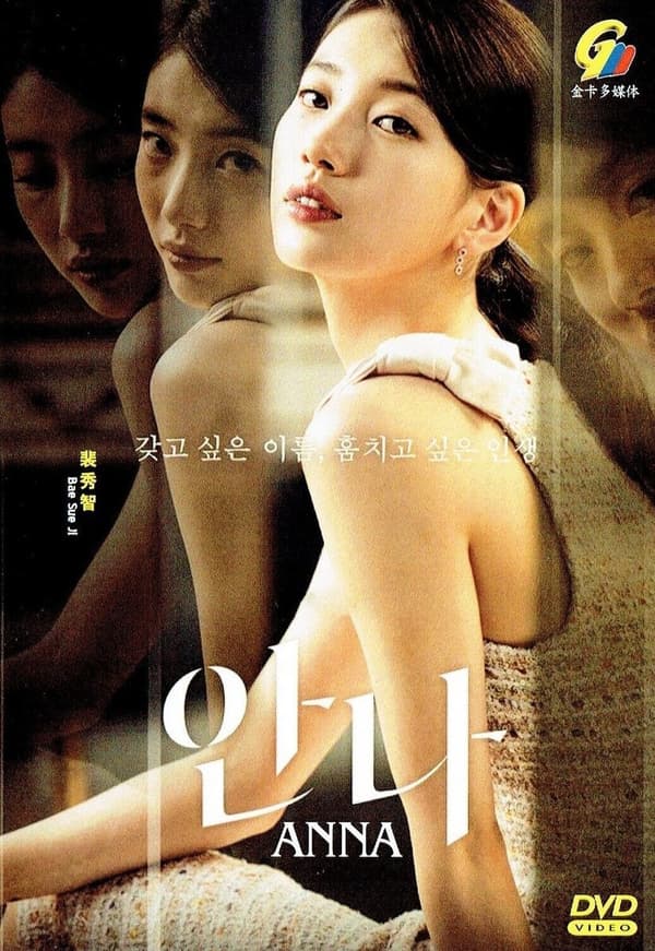 ANNA - COMPLETE KOREAN TV SERIES DVD BOX SET (1-8 EPS)