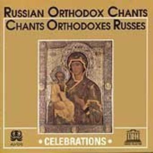 Various Artists : Orthodox Chants CD Pre-Owned