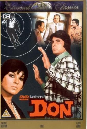 Don DVD Pre-Owned Region 2