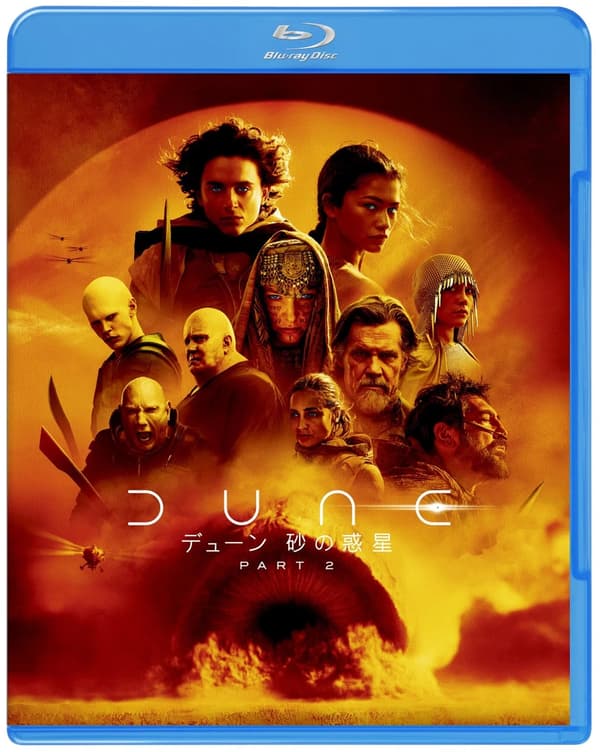 Dune: Part Two (Bluray) Timothee Chalamet Brand New
