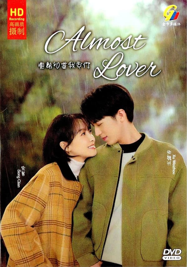 ALMOST LOVER - CHINESE TV SERIES DVD BOX SET (1-36 EPS) (ENG SUB)