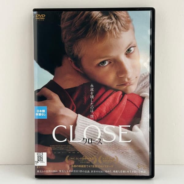 Close – Draama DVD