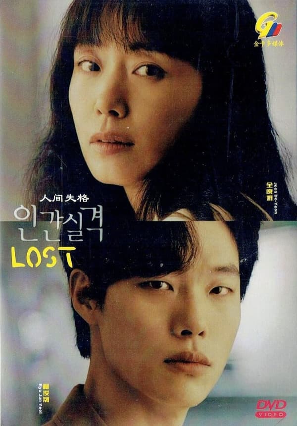 LOST - COMPLETE KOREAN TV SERIES DVD BOX SET (1-16 EPS)