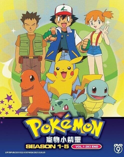 Pokémon (Sesong 1-5) - Animeserie DVD (283 episoder) (Engelsk tale)