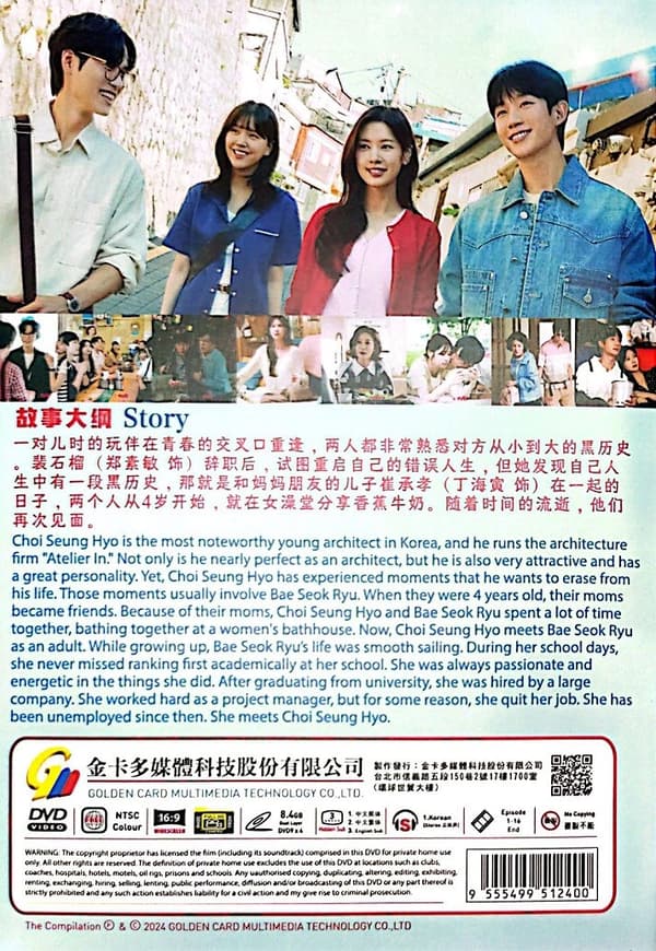 LOVE NEXT DOOR - COMPLETE KOREAN TV SERIES DVD BOX SET (1-16 EPS)