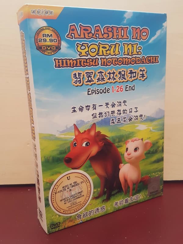 Arashi No Yoru Ni: Himitsu Notomodachi - Episoder 1-26 DVD