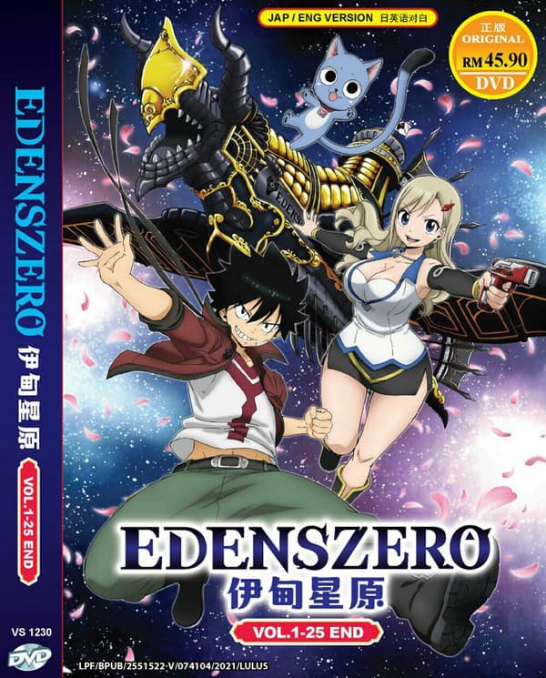 Edens Zero - Komplet (Vol. 1-25) Engelsk Dub DVD