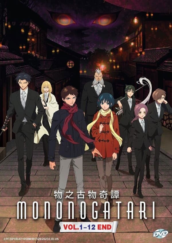 MONONOGATARI - COMPLETE ANIME TV SERIES DVD BOX SET (1-12 EPS)
