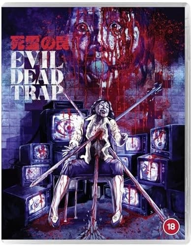 Evil Dead Trap Standard Edition Bd [BLURAY] Brand New