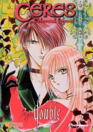 Ceres Celestial Legend 6: Double [ DVD Pre-Owned Region 2