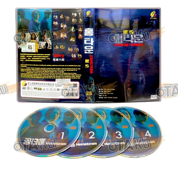 HOMETOWN - COMPLETE KOREAN TV SERIES DVD BOX SET (1-12 EPS)