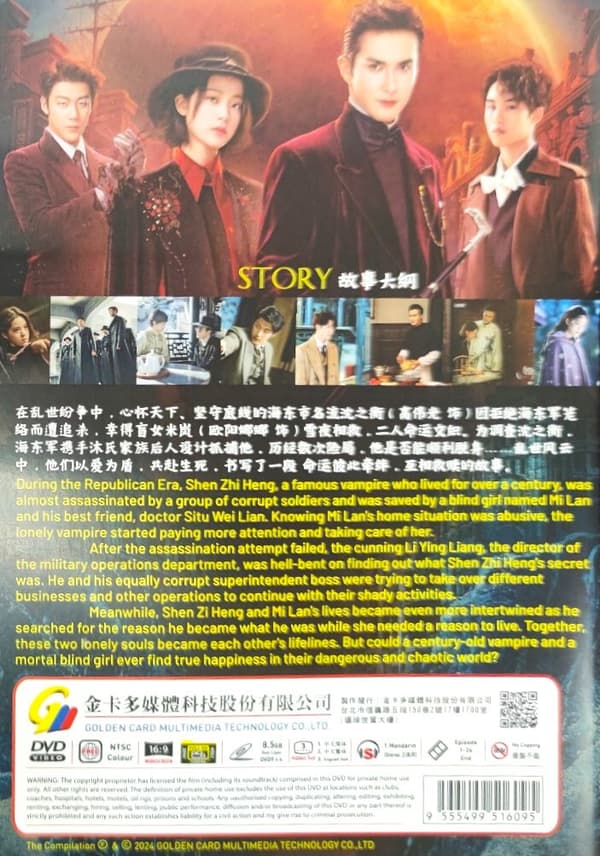 SNOWFALL - COMPLETE CHINESE TV SERIES DVD BOX SET (1-24 EPS)