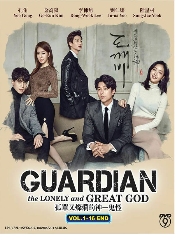 Koreansk DVD