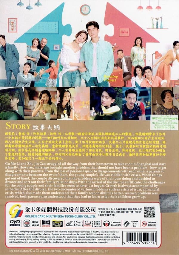 SIMPLE DAYS - COMPLETE CHINESE TV SERIES DVD BOX SET (1-26 EPS)