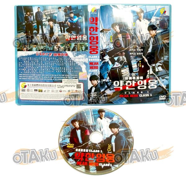 WEAK HERO CLASS 1 - COMPLETE KOREAN TV SERIES DVD BOX SET (1-8 EPS)