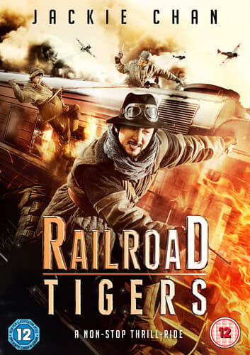 Railroad Tigers (2017) - DVD