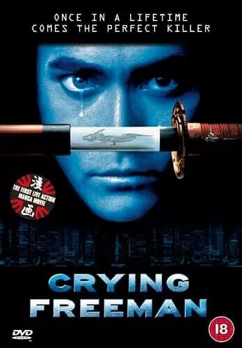 Crying Freeman DVD - Toimintaelokuva