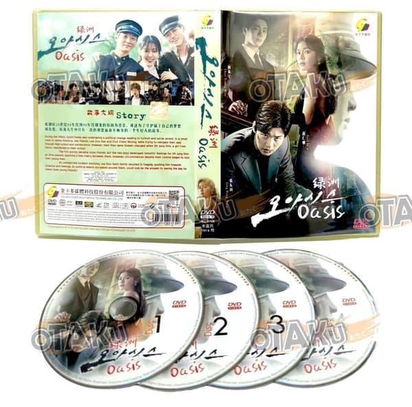OASIS - COMPLETE KOREAN TV SERIES DVD BOX SET (1-16 EPS)