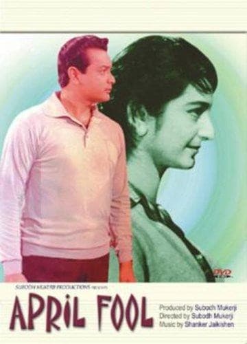 April Fool DVD (1963)