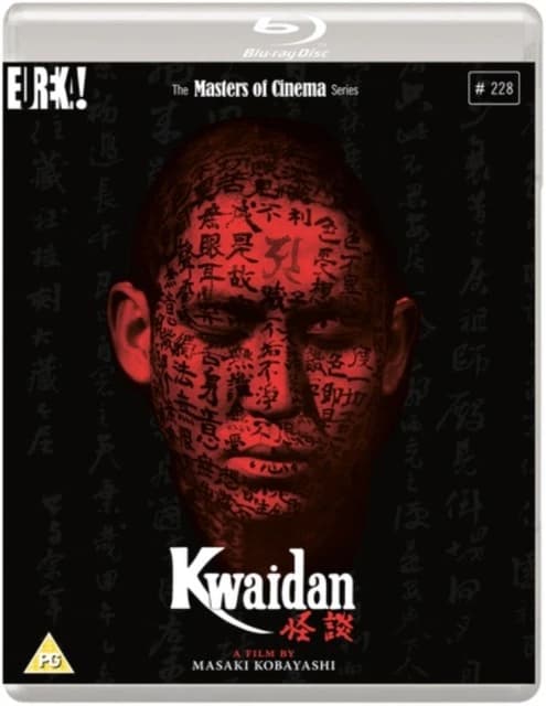 Kwaidan Brand New