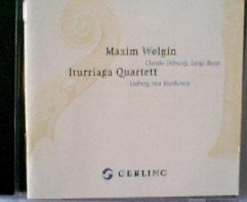 Sofja Gulbadamova : Concert Gerling joint Boards Meeting CD Pre-Owned