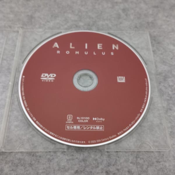 Alien Romulus - Kun DVD