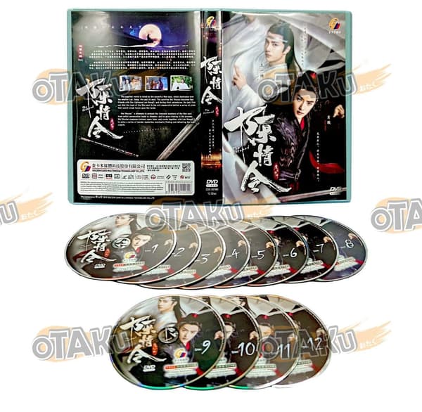 The Untamed - Kinesisk TV-serie DVD Box Set (1-50 episoder)