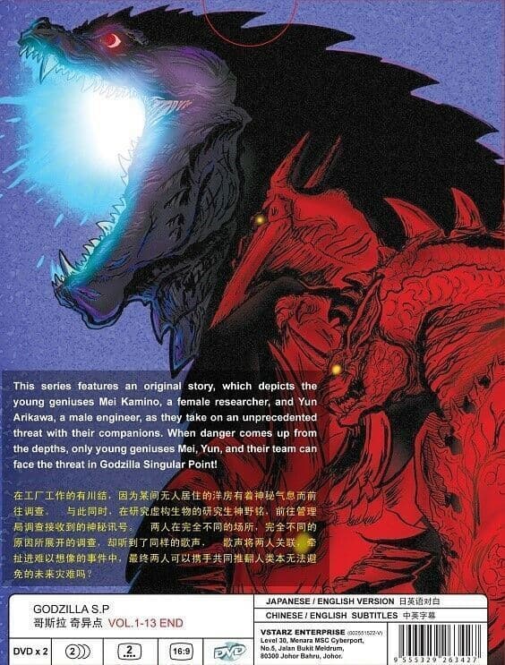 GODZILLA S.P ( SINGULAR POINT ) - ANIME TV DVD (1-13 EPS) (ENG DUB)