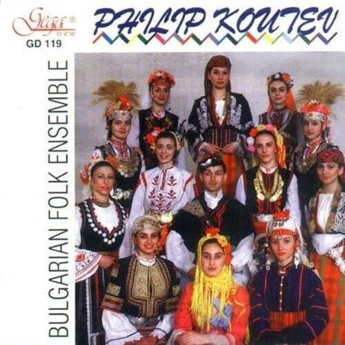 Philip Koutev Choir : Bulgarian Folk Ensemble CD Pre-Owned