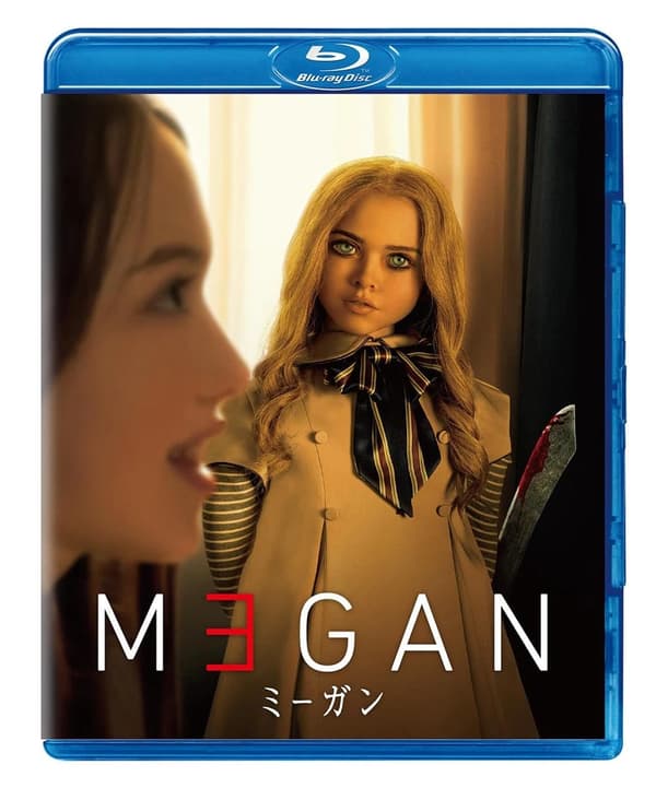 M3GAN/?£?'Ÿ?£?'¼?£‚¬?£?'³ (Bluray, è‰², ?£?'‰?£?'«?£?'“?£?'¼, ?£?'¯?£‚¤?£?'‰?£‚¹?£‚¯?£?'ª?£?'¼?£?'³, DTS Stereo) Brand New