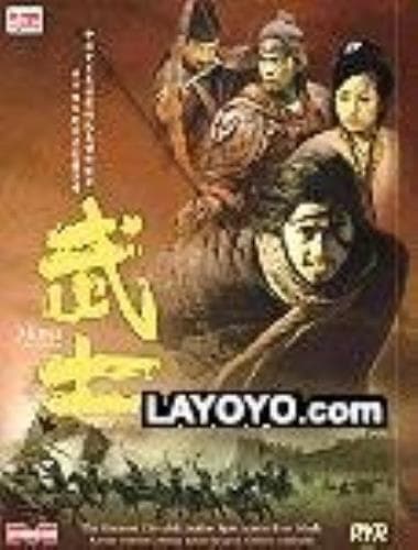 Musa, The Warrior DVD Pre-Owned Region 2