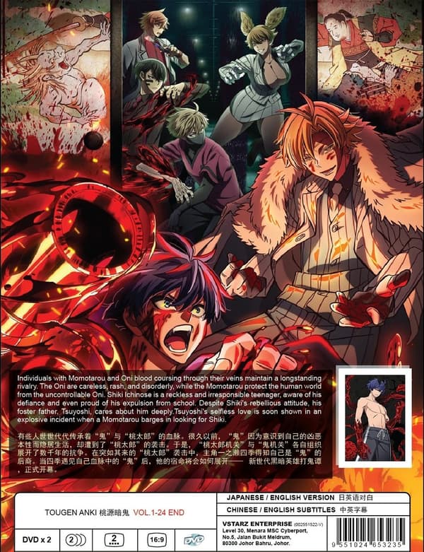 TOUGEN ANKI - ANIME TV SERIES DVD (1-24 EPS) (ENG DUB)