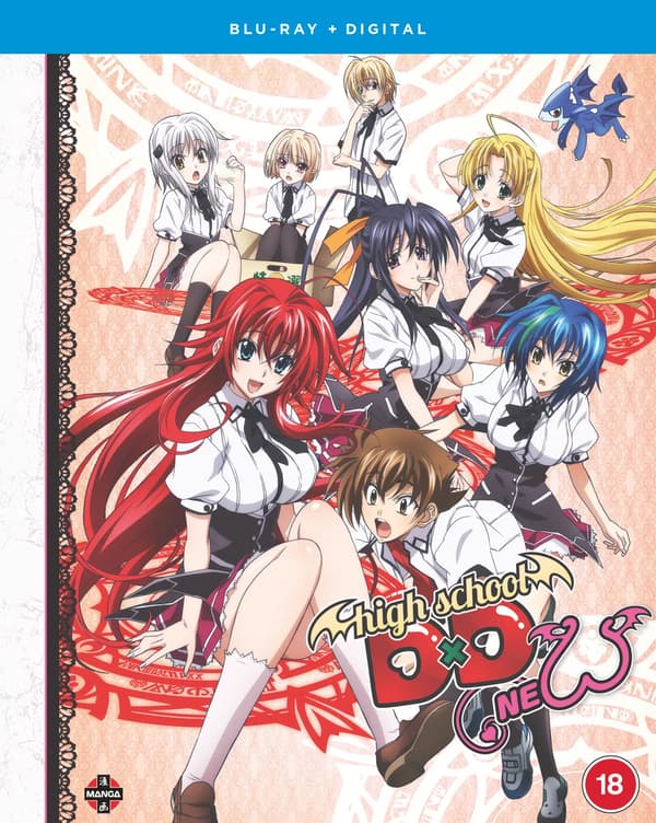 High School DxD: New - Kausi 2 Blu-ray