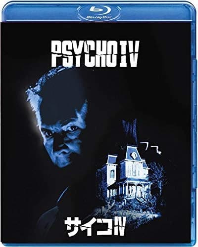 Psycho 4 (Bluray) Anthony Perkins Brand New