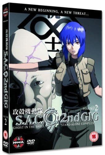 Ghost In The Shell - Stand Alone Complex: 2nd Gig - Volume 2 DVD (2006) Kenji Pre-Owned Region 2