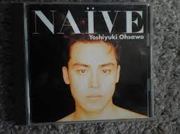 Various : Naive (1992) CD Pre-Owned