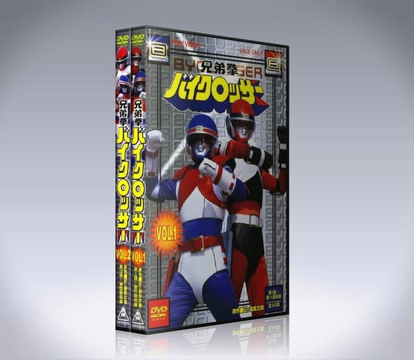 BYCLOSSER IN BOX DVD