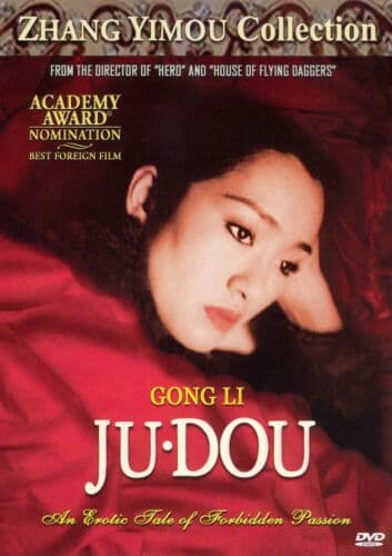 Ju Dou [1990] [US Import] [NTSC] DVD Pre-Owned Region 2