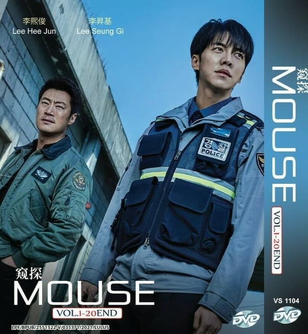 Koreansk DVD: Dramatiskt mästerverk