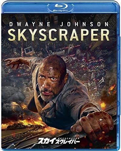 Skyscraper (Bluray) Dwayne Johnson Brand New