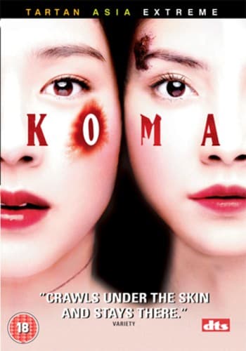 Koma DVD (2005) - Roy Chow, Law