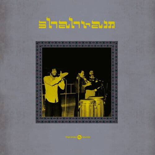 Shahram : Shahram CD (2013) Pre-Owned