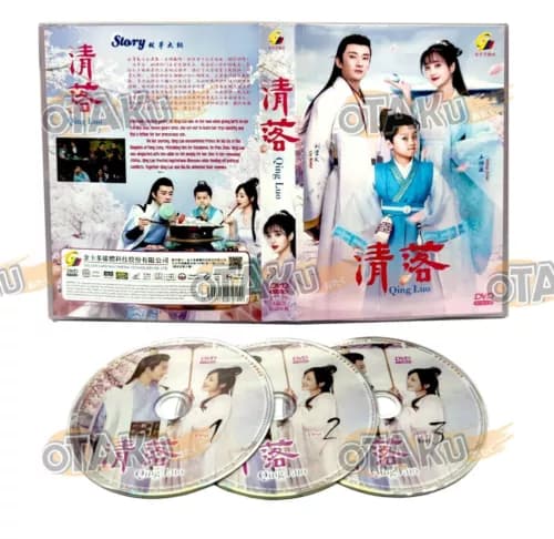 Qing Luo - Komplett Kinesisk TV-serie DVD Box Set (1-24 episoder)