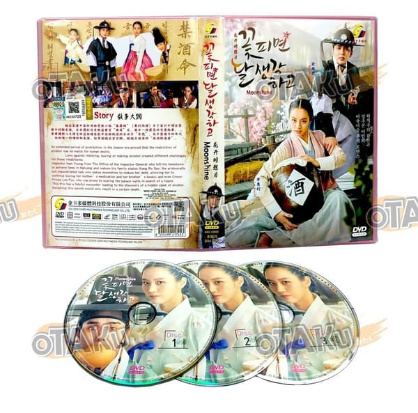 MOONSHINE - COMPLETE KOREAN TV SERIES DVD BOX SET (1-16 EPS)